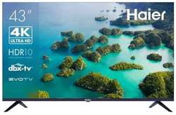 43″ Телевизор HAIER Smart TV S2, 4K Ultra HD, СМАРТ ТВ, Android DH1VYKD00RU