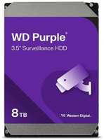 Жесткий диск WD Purple WD85PURZ, 8ТБ, HDD, SATA III, 3.5″
