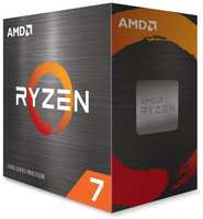 Процессор AMD Ryzen 7 5700X3D, AM4, BOX (без кулера) [100-100001503woz]