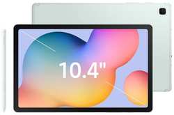 Планшет Samsung Galaxy Tab S6 Lite со стилусом SM-P620 10.4″, 4GB, 128GB, Wi-Fi, Android 14 мятный [sm-p620nlgecau]