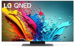 50″ Телевизор LG 50QNED86T6A.ARUB, QNED, 4K Ultra HD, черный титан, СМАРТ ТВ, WebOS