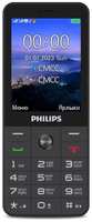 Сотовый телефон Philips Xenium E6808, серый