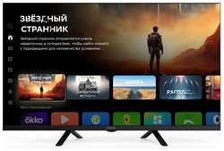 32″ Телевизор Digma DM-LED32SBB34, HD, черный, СМАРТ ТВ, Салют ТВ