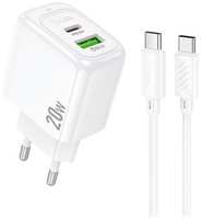 Сетевое зарядное устройство Hoco CS54A Surplu, USB-A, USB-C, USB-C, 20Вт, 3A, [31532]