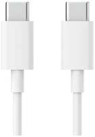 Кабель CUKTECH CTC310N, USB Type-C (m) - USB Type-C (m), 1м, в оплетке, 3A, белый