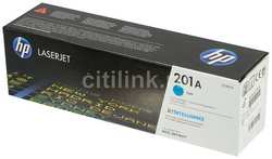 Картридж HP 201A, / CF401A