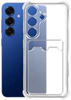 Чехол (клип-кейс) BORASCO Bumper Case, для Samsung Galaxy S25 FE, противоударный, [75848]