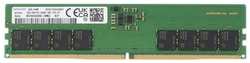 Оперативная память Samsung M323R4GA3DB0-CWM DDR5 - 1x 32ГБ 5600МГц, DIMM, OEM