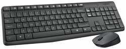 Комплект (клавиатура+мышь) Logitech MK235, USB, беспроводной, с гравировкой, [920-007949]