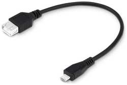 Кабель OTG Buro micro USB (m) - USB (f), 0.2м, черный