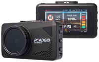 Видеорегистратор с радар-детектором ROADGID X9 Gibrid GT, GPS