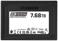 SSD накопитель Kingston DC1500M SEDC1500M/7680G 7.7ТБ, 2.5″, PCIe 3.0 x4, NVMe, U.2 SFF-8639