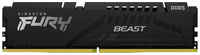 Оперативная память Kingston Fury Beast KF552C40BB-16 DDR5 - 1x 16ГБ 5200МГц, DIMM, Ret
