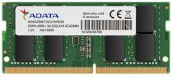 Оперативная память A-Data AD4S26668G19-BGN DDR4 - 1x 8ГБ 2666МГц, для ноутбуков (SO-DIMM), OEM
