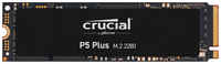 SSD накопитель Crucial P5 Plus CT1000P5PSSD8 1ТБ, M.2 2280, PCIe 4.0 x4, NVMe, M.2