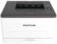 Принтер лазерный Pantum CP1100 цветной