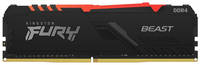 Оперативная память Kingston Fury Beast KF426C16BB1A / 16 DDR4 - 1x 16ГБ 2666МГц, DIMM, Ret (KF426C16BB1A/16)