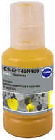 Чернила Cactus CS-EPT49N400 T49N4, для Epson, 140мл, желтый сублимационный