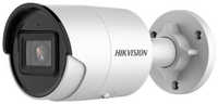 Камера видеонаблюдения IP Hikvision DS-2CD2043G2-IU, 1520p, 4 мм, [ds-2cd2043g2-iu(4mm)]