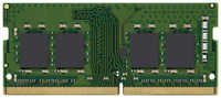 Оперативная память Kingston Valueram KVR26S19S8 / 16 DDR4 - 1x 16ГБ 2666МГц, для ноутбуков (SO-DIMM), Ret (KVR26S19S8/16)