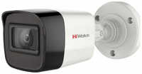 Камера видеонаблюдения аналоговая HIWATCH DS-T520 (С) (3.6 mm), 1080p, 3.6 мм
