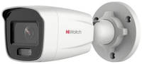 Камера видеонаблюдения IP HIWATCH DS-I450L(C)(4mm), 1440p, 4 мм