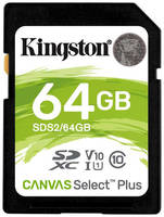 Карта памяти SDXC UHS-I Kingston Canvas Select Plus 64 ГБ, 100 МБ/с, Class 10, SDS2/64GB, 1 шт., без адаптера