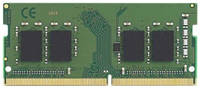 Оперативная память Kingston Valueram KVR26S19S6/8 DDR4 - 1x 8ГБ 2666МГц, для ноутбуков (SO-DIMM), Ret
