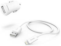 Комплект зарядного устройства HAMA H-183266, USB, 8-pin Lightning (Apple), 2.4A, белый [00183266]