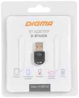 Адаптер USB Digma D-BT400A BT4.0+EDR class 1.5 20м