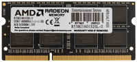 Оперативная память AMD R538G1601S2SL-U DDR3L - 1x 8ГБ 1600МГц, для ноутбуков (SO-DIMM), Ret