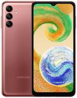 Смартфон Samsung Galaxy A04s 4 / 64Gb, SM-A047F, медный (SM-A047FZCGMEB)