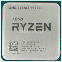 Процессор AMD Ryzen 5 4600G, AM4, OEM [100-000000147]