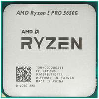 Процессор AMD Ryzen 5 PRO 5650G, AM4, OEM [100-000000255]
