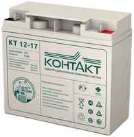 Аккумуляторная батарея для ИБП КОНТАКТ КТ 12-17 12В, 17Ач [kntkt1200179g5]