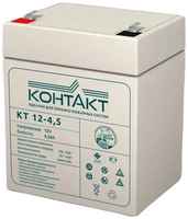 Аккумуляторная батарея для ИБП КОНТАКТ КТ 12-4,5 12В, 4.5Ач [kntkt1200045s48]