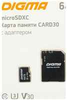 Карта памяти microSDXC UHS-I U3 Digma 64 ГБ, 80 МБ/с, Class 10, CARD30, 1 шт, переходник SD [dgfca064a03]