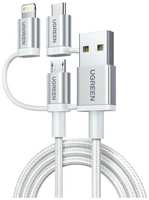 Кабель UGREEN US186, Lightning (m)/USB Type-C (m)/micro USB (m) - USB A (m), 1.5м, MFI, серебристый [50203_]