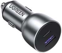 Автомобильное зарядное устройство UGREEN CD213, USB-C + USB-A, 42.5Вт, 5A, синий [60980]
