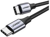 Кабель UGREEN US535, USB Type-C (m) - USB Type-C (m), 2м, в оплетке, серый / черный [90440]