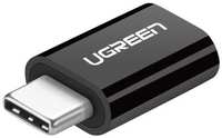 Адаптер UGREEN US157, USB Type-C (m) - micro USB (f), черный [30391_]