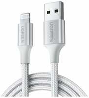 Кабель UGREEN US199, Lightning (f) - USB (m), 1м, MFI, в оплетке, 2.4A, серебристый [60161]