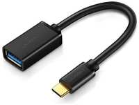 Кабель UGREEN US154, USB Type-C (m) - USB (f), 0.12м, черный [30701]