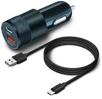 Автомобильное зарядное устройство BORASCO USB-A, USB-C, USB-C, 38Вт, 3A, [50762]
