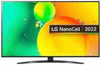 43″ Телевизор LG 43NANO766QA.ARUB, NanoCell, 4K Ultra HD, синяя сажа, СМАРТ ТВ, WebOS