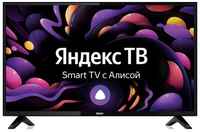 31.5″ Телевизор BBK 32LEX-7243/TS2C, HD, СМАРТ ТВ, Яндекс.ТВ