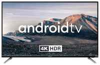 50″ Телевизор Hyundai H-LED50BU7008, 4K Ultra HD, СМАРТ ТВ, Android TV