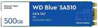SSD накопитель WD Blue SA510 WDS500G3B0B 500ГБ, M.2 2280, SATA III, SATA