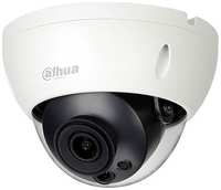Камера видеонаблюдения IP Dahua DH-IPC-HDBW5442RP-ASE-0280B, 2.8 мм