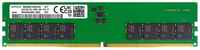 Оперативная память Samsung M323R4GA3BB0-CQK DDR5 - 1x 32ГБ 4800МГц, DIMM, OEM